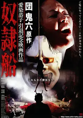 十日谈 经典剧集