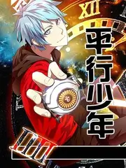 深夜食堂访谈录 综艺节目观看
