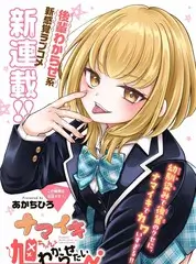 声音的尽头 音乐竞演综艺