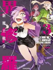 厨房里的哲学家 美食综艺